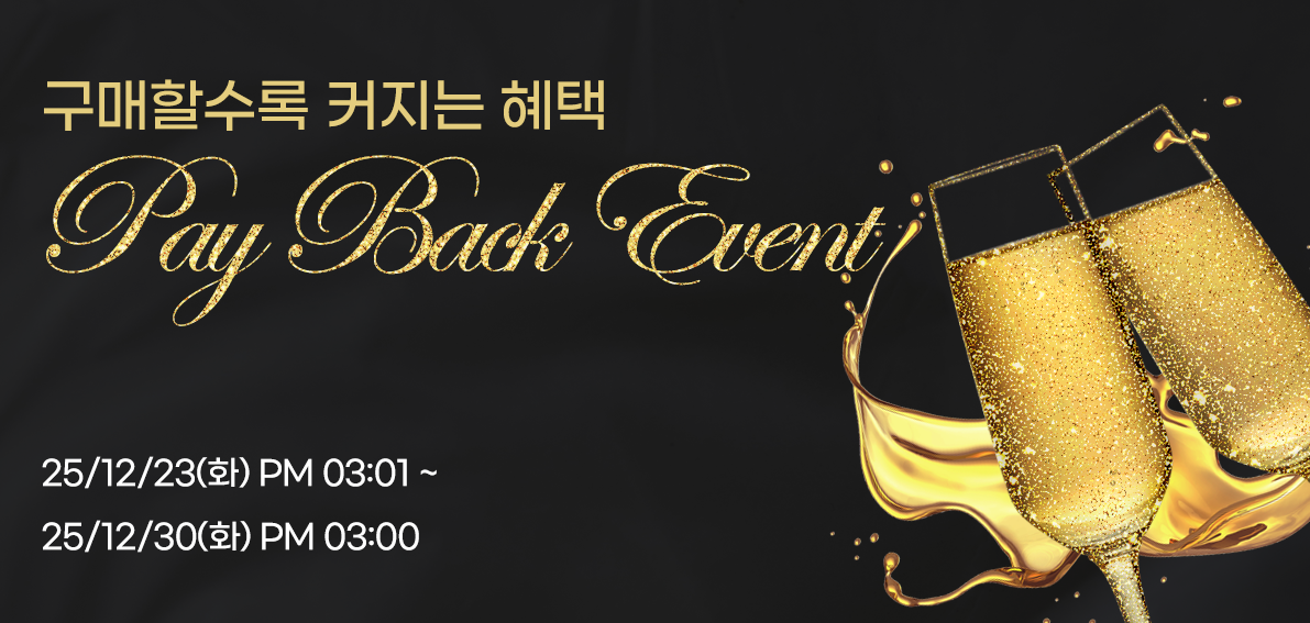 이벤트(페이백) 251223 ~ 251230 [ Day7 페이백 랭킹전 045차 ]