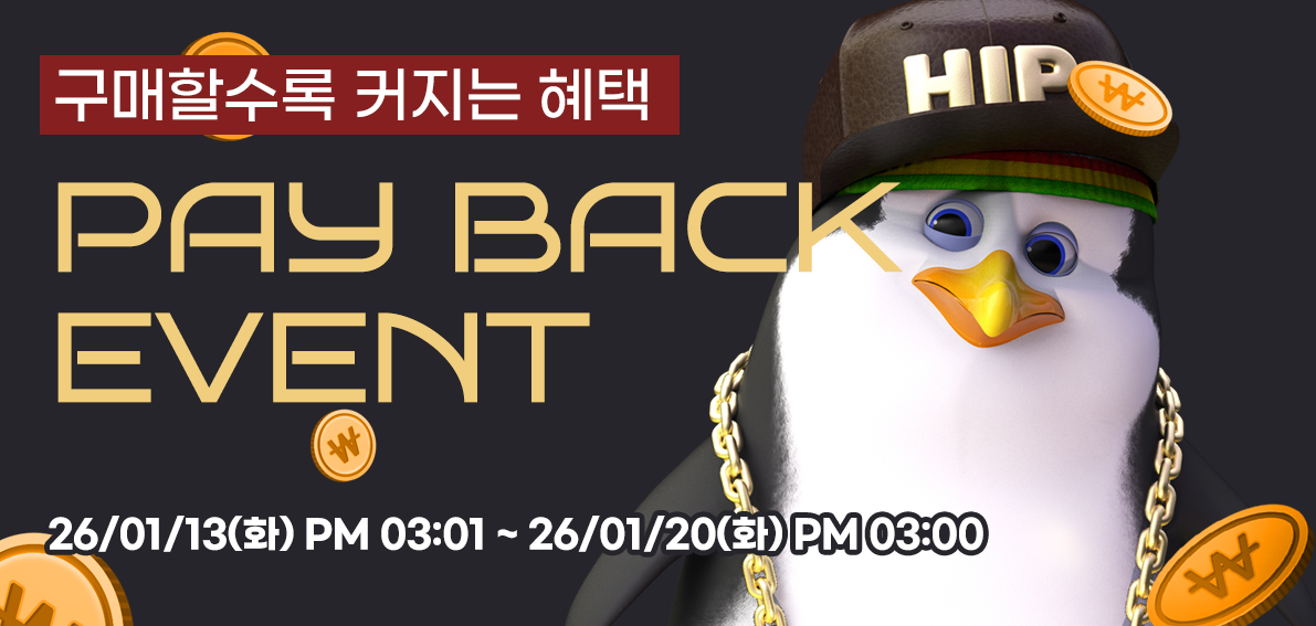 이벤트(페이백) 260113 ~ 260120 [ Day7 페이백 랭킹전 048차 ]