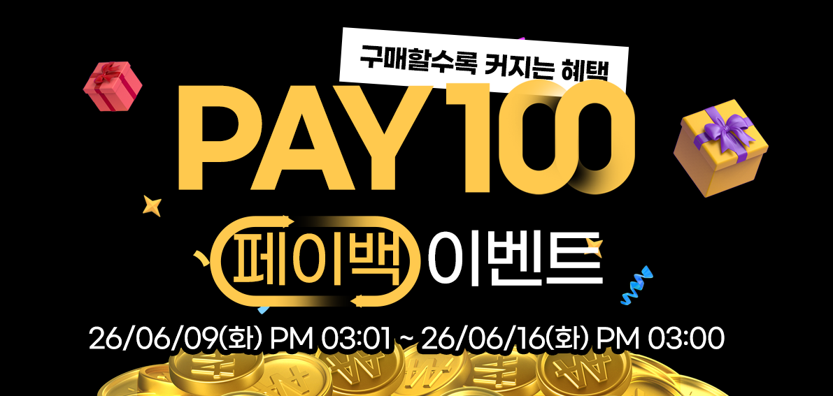 이벤트(페이백) 260609 ~ 260616 [ Day7 페이백 랭킹전 069차 ]